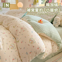 纯棉四件套豆豆绒被套新款双面秋冬加厚牛奶绒床单床上三件套