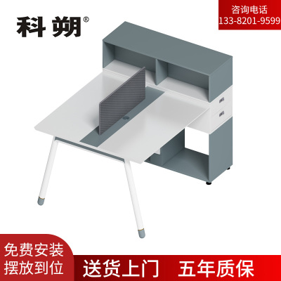 科朔 办公桌职员桌 员工桌 屏风办公桌 KS-09B1605