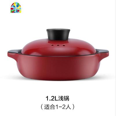 封后广东煲仔饭砂锅家用陶瓷锅煤气灶燃气专用炖锅干烧小煲仔石锅拌饭 FEN 韩厨-干烧煲1.2L适用1-3人(可翻炒干烧不