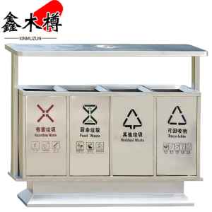 鑫木樽四分类垃圾箱不锈钢个