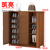 筑亮 鞋柜 100*34*100cm六层茶色 台