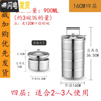 三维工匠保温饭盒304不锈钢多层 手提送饭大容量保温桶便携便当盒防溢餐盒 304四层(防溢)16cm直径