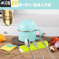 三维工匠304不锈钢保温饭盒儿童便当盒小学生餐盒成人快餐杯带饭缸上班族 304北欧绿[不锈钢格]带餐具可拧紧