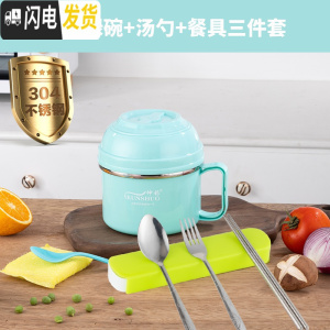 三维工匠304不锈钢保温饭盒儿童便当盒小学生餐盒成人快餐杯带饭缸上班族 304北欧绿[不锈钢格]带餐具可拧紧