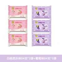 妙可蓝多奶酪小粒即食芝士零食0蔗糖高钙健康营养奶酪小粒芭乐味84克*3袋+葡萄味84克*3袋