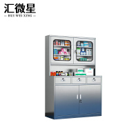 汇微星304办公柜1200*500*1800mm台