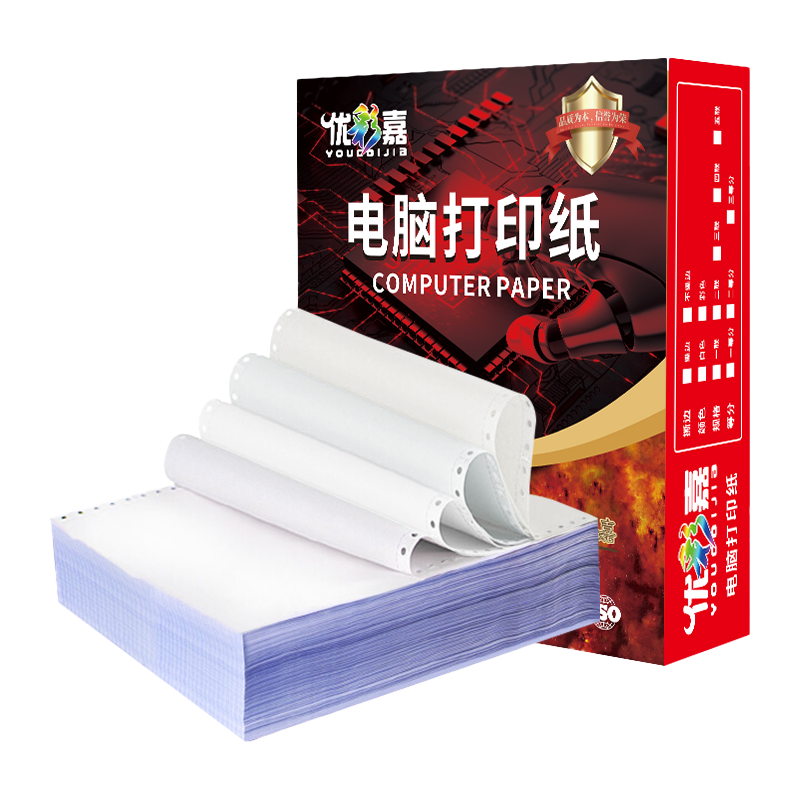 优彩嘉 电脑打印纸 四联三等分 全白 撕边 241-4 包