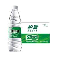 怡宝包装饮用水 555ml*24瓶 多规格可选 瓶装饮用水