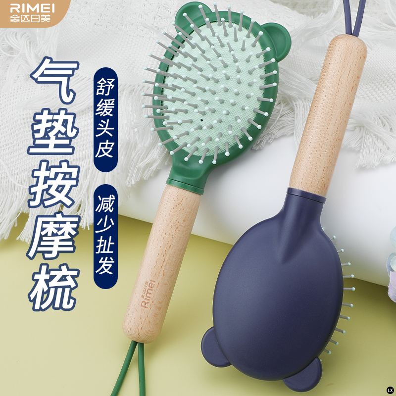 金达日美气囊气垫按摩梳子蓬松女士可爱卷发卡通专用长发X8169