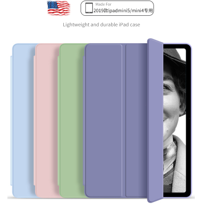 zoyuiPadmini5保护套mini5苹果7.9英寸平板电脑壳子mini4硅胶软外壳爱派迷你5全包超薄ipda壳