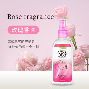 泰国驱蚊花露水防蚊液室内室外随身防蚊子儿童成人驱蚊喷雾户外3759A