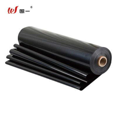 围一土工膜 防渗膜0.3mm 1*100m卷