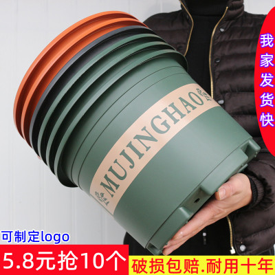 [补贴10%]新款加厚二代矮胖加仑花盆塑料绿萝月季多肉阳台家用大号树脂盆栽 含托盘(托盘加厚)