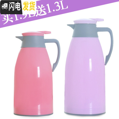 三维工匠家用保温水壶大容量热水瓶办公室宿舍开水瓶热水壶车载便携小暖壶 1.9紫色+1.3粉色保温杯