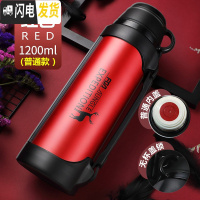 三维工匠保温壶男便携大容量旅行水壶家用热水瓶车载户外保温杯1000 [级款]红色1200