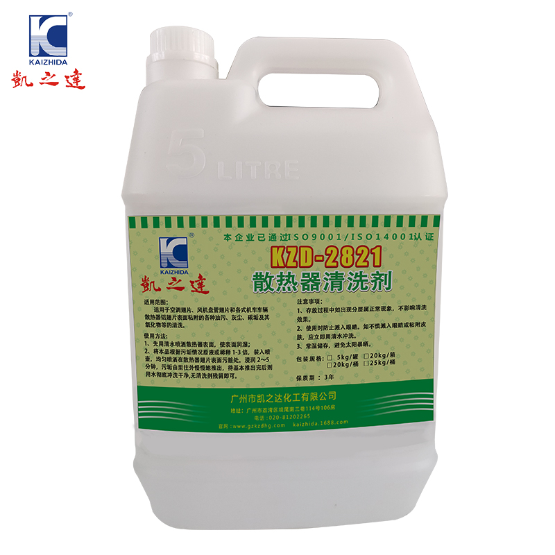 KAIZHIDA散热器清洗剂 5kg/罐 KZD-2821(罐)