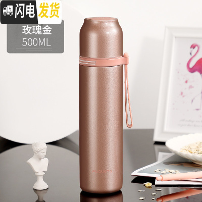 三维工匠儿童保温杯不锈钢男小学生防摔杯子女可爱便携水杯350水壶 级316钢(500玫瑰金)