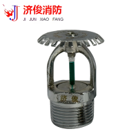 济俊 快速响应洒水喷头上喷 K-ZSTZ 115-93℃ Q3 DN20