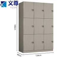 义尊 木质收纳柜 YSK-3C9 台