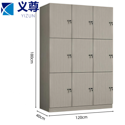 义尊 木质收纳柜 YSK-3C9 台