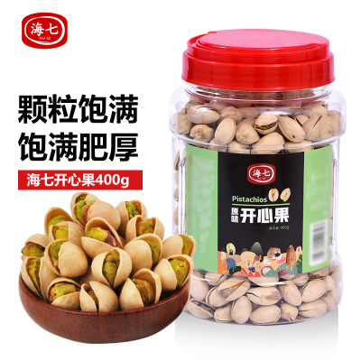 海七开心果原色无漂白整箱坚果炒货零食灌装盐焗原味大颗粒坚果零食大礼包批发