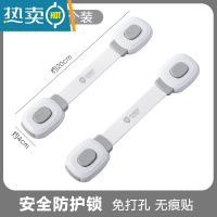 显彩儿童多功能安全锁宝宝防护抽屉锁婴儿防夹手推拉柜子柜门冰箱锁扣 浅灰色房门安全扣