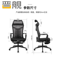 晋舰护腰电脑椅舒适办公椅会议椅家用弓形椅班前椅职员椅人工力学椅A2