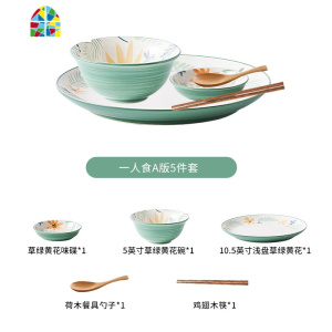 浅 小清新碗碟套装 家用北欧网红ins餐具碗盘个性创意风格 FENGHOU 绿色四人食礼盒装(21件)