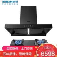 老板(ROBAM)变频烟灶套餐两件套 欧式触控式28立方抽油烟机+5.2kW灶具套餐厨电套装66X1-E1+57BX