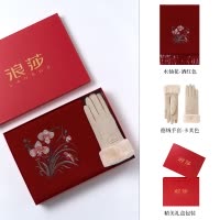 浪莎纯羊毛围巾女冬季高档刺绣围巾生日送妈妈送长辈暖心礼盒装