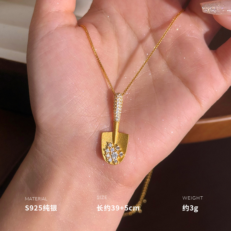 925纯银淘金小铲子项链女锁骨链小众设计创意高级感约3g BCX5540送女朋友老婆情人节七夕生日礼物