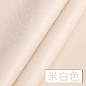森美人皮革面料 软包沙发布料小荔枝汽车内饰皮子防水仿皮料 人造革pu皮