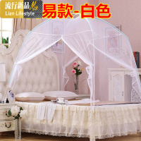 1寝室免安装帐米学生单人床纹m上下床铺有底防蒙古包一米蚊帐宿舍 三维工匠