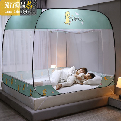新型方顶蒙古包蚊帐免安装家用儿童防摔可折叠1.2米1.5m1.8m2米床 三维工匠