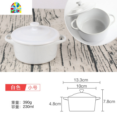 双皮奶碗带盖双耳焗饭碗烤箱泡面陶瓷盅布丁甜品宝宝蒸蛋烘焙餐具 FENGHOU 红色(中号)—收藏送勺