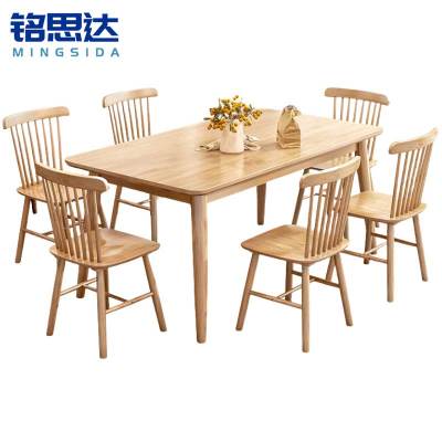 铭思达实木餐桌
