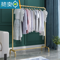 敬平衣架落地卧室挂衣架收纳家用简约衣帽架阳台晾衣架加粗铁艺衣服架 加粗 长120*宽40*高150 金色无板