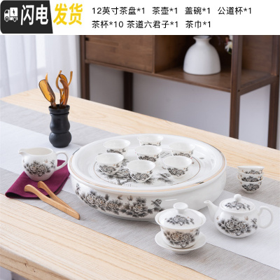 三维工匠整套功夫茶具家用办公室大号茶具茶壶茶杯泡茶套装简约陶瓷带茶盘 12英寸满园春色款送六君子