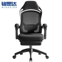 铭思达办公椅转椅把