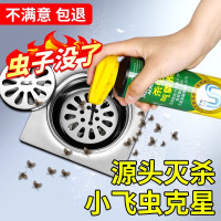 郁康下水道杀虫剂