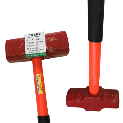 嵩源防震八角锤 带把大锤 铁锤 20P/把