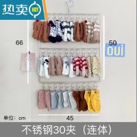 敬平晒袜子衣架多夹子挂晒衣服学生宿舍多功能防风家用晾内衣内裤器 银白色 30夹三层 1个衣夹