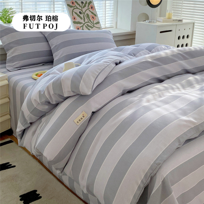 弗切尔珀榕 绵柔亲肤原棉老粗布系列三件套