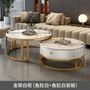 岩板茶几简约客厅现代ins圆形茶桌小户型网红轻奢茶几组合