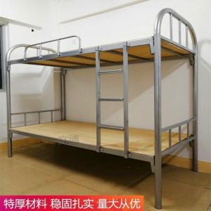 森美人单人铁床1.2米高低双层床上下铺床宿舍上下床铁艺床子母床架子床