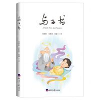[N]与子书-9787519611651