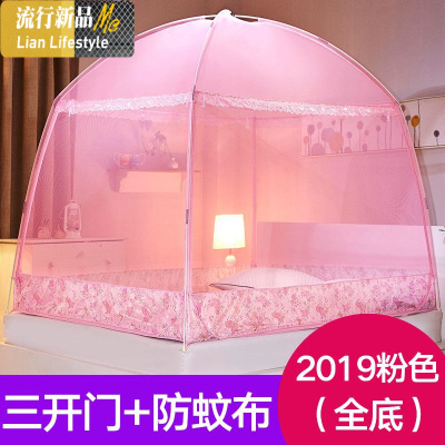 全封闭拉链式 遮光蒙古包 蚊帐床帘家用1.8m床双层1.5米加密加厚 三维工匠