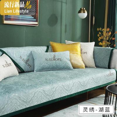 雪尼尔刺绣沙发垫北欧简约四季通用防滑现代轻奢风客厅皮沙发套罩 三维工匠 灵绣-湖蓝 70*180cm