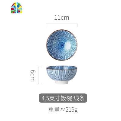 日式吃面碗汤碗大号家用创意个性陶瓷6寸餐具拉面面条碗ins风 FENGHOU 线条-4.5寸饭碗