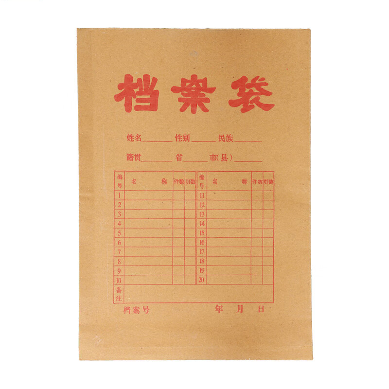 TTYOOP SJ-8801 340*240*60mm 牛皮纸档案袋 250g 25个/箱(计价单位:箱) 黄色